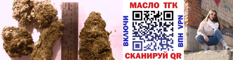 ТГК вейп с тгк  наркотики  Прокопьевск 
