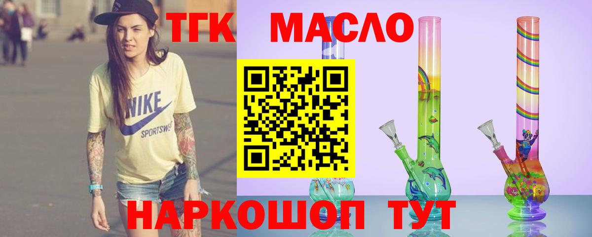 Мефедрон Прокопьевск